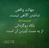 عکس نوشته 